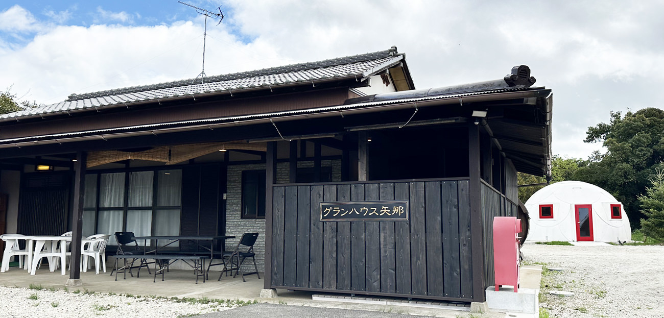 グランハウス矢那2