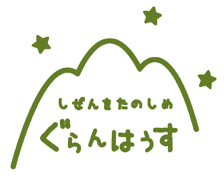 グランハウス矢那ロゴ